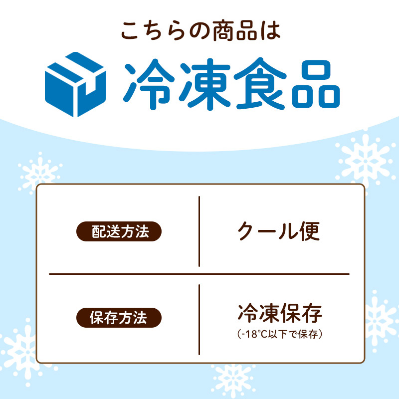 にかほ市産サキホコレを使った 米粉カヌレ 10個セット 菓子 焼菓子 カヌレ 米粉 サキホコレ 冷凍 小麦不使用 秋田県 にかほ市