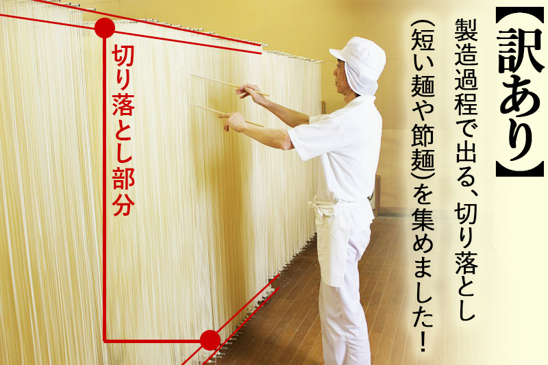 稲庭古来堂 訳あり 非常に短い麺含む 稲庭うどん 800g×6袋 計4.8kgを1回お届け 伝統製法認定 稲庭古来うどん