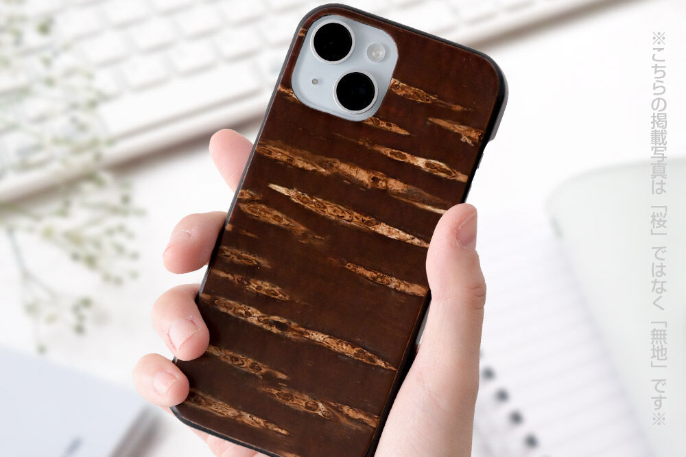 角館樺細工 《樺細工 八柳》 iPhone 15 ケース （桜） 角館工芸協同組合