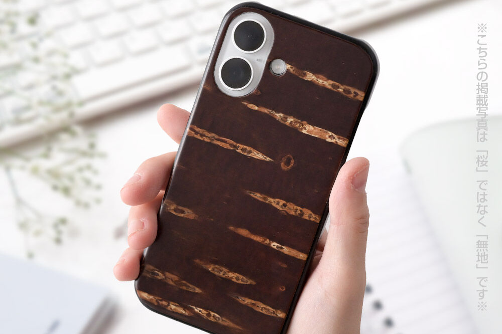 角館樺細工 《樺細工 八柳》 iPhone 16 ケース （桜） 角館工芸協同組合