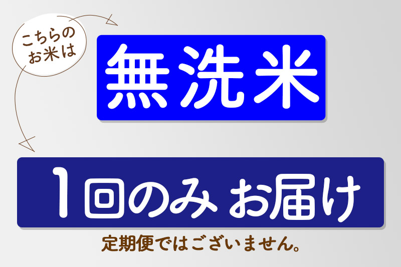【無洗米】＜令和7年産＞秋田県産 あきたこまち 5kg (5kg×1袋) 5キロ お米 匠