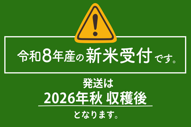 【無洗米】＜令和8年産 新米予約＞《定期便8ヶ月》秋田県産 あきたこまち 5kg (5kg×1袋) ×8回 5キロ お米 匠
