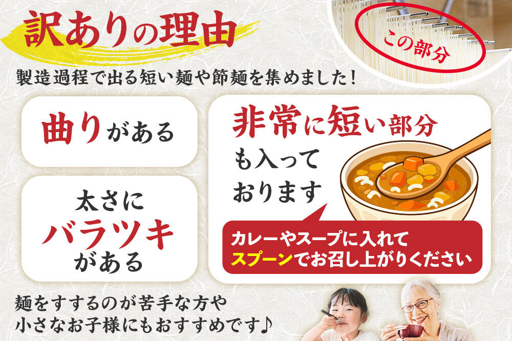 《定期便2ヶ月》稲庭古来堂 訳あり 非常に短い麺含む 稲庭うどん 800g×2袋を2回お届け 計3.2kg 伝統製法認定 稲庭古来うどん [乾麺 干麺 干し麺 細麺 無添加 時短 離乳食 介護食 カット手間なし ご当地 お取り寄せ 手綯 てない 稲庭饂飩 2か月 2ヵ月 2カ月 2ケ月]