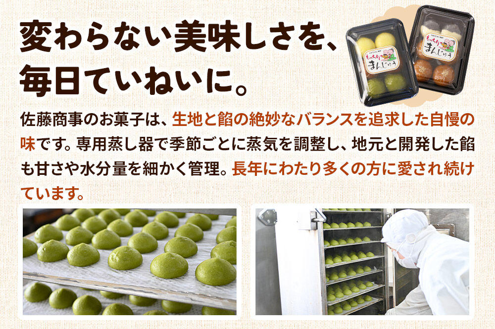 アンドーナツヨ（アンドーナツ）6個入り [アンドーナツ ドーナツ ドーナッツ お菓子 菓子 スイーツ あんこ こしあん 小豆 おやつ お土産 秋田県 仙北市]