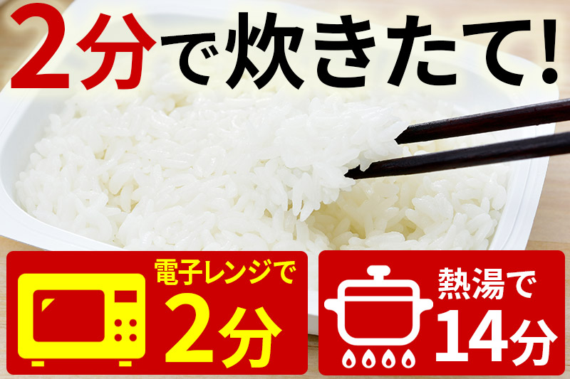 米 白米 パックご飯 200g×24個《特A産地》秋田県 仙北市産 あきたこまち パックごはん【 パックご飯 パックライス ご飯 ご飯パック ごはんパック パック レトルト 米】