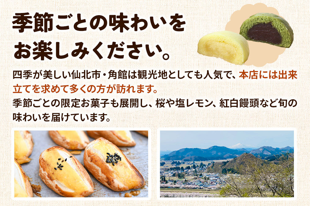 アンドーナツヨ（アンドーナツ）6個入り [アンドーナツ ドーナツ ドーナッツ お菓子 菓子 スイーツ あんこ こしあん 小豆 おやつ お土産 秋田県 仙北市]