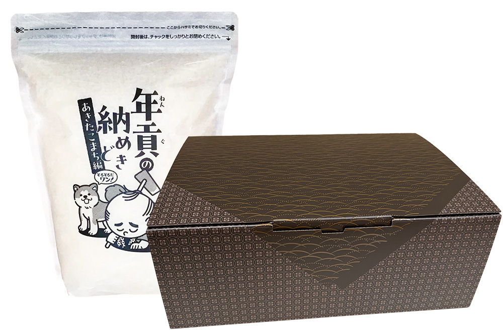 【白米】令和7年産 年貢の納めどき あきたこまち編 5kg（5kg×1袋）秋田県 仙北市産 米 お米 こめ 精米 さとくガーデン