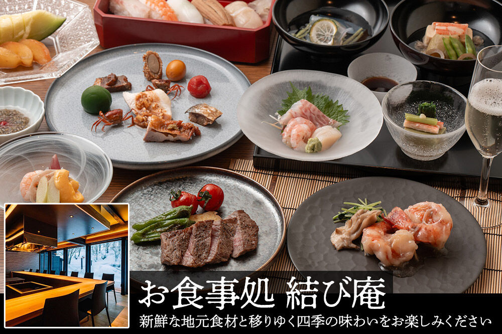 宿泊券 孫六温泉 六庵 宿泊10000円分 チケット 旅行 宿泊 温泉 観光 トラベル 旅館 簡易書留 [温泉 宿泊 秘湯 贅沢 和懐石 旅館 明治 リトリート 仙北市 秋田県 くつろぎ ステイ]