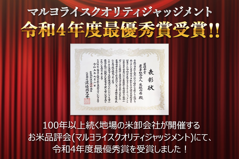 《12月17日までのお申込で年内発送間に合う》＜令和7年産 新米＞【白米】あきたこまち 5kg（5kg×1袋）精米  秋田県仙北市産 5キロ