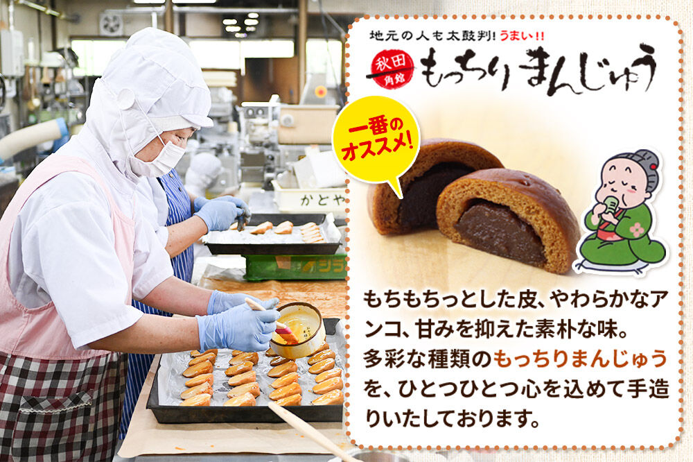アンドーナツヨ（アンドーナツ）6個入り [アンドーナツ ドーナツ ドーナッツ お菓子 菓子 スイーツ あんこ こしあん 小豆 おやつ お土産 秋田県 仙北市]