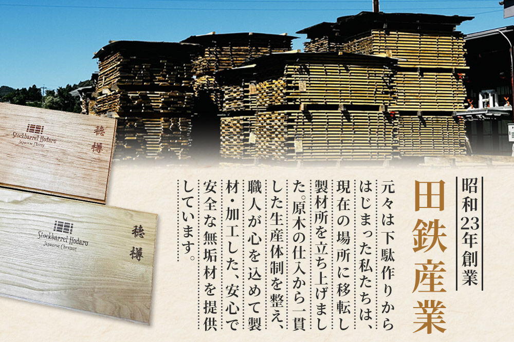 国産 無垢 ダイニングベンチ 背もたれなし 欅（ケヤキ）390×1400×420