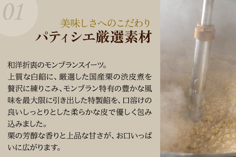 秋田モンブラン饅頭 くりくけこ ギフトセット 5個入