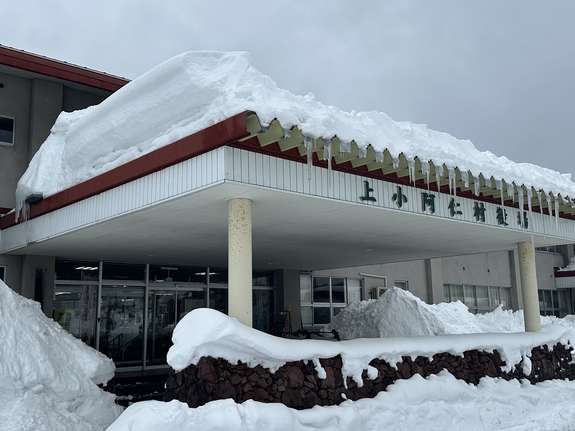 上小阿仁村令和8年秋田地方大雪災害支援【返礼品なし】