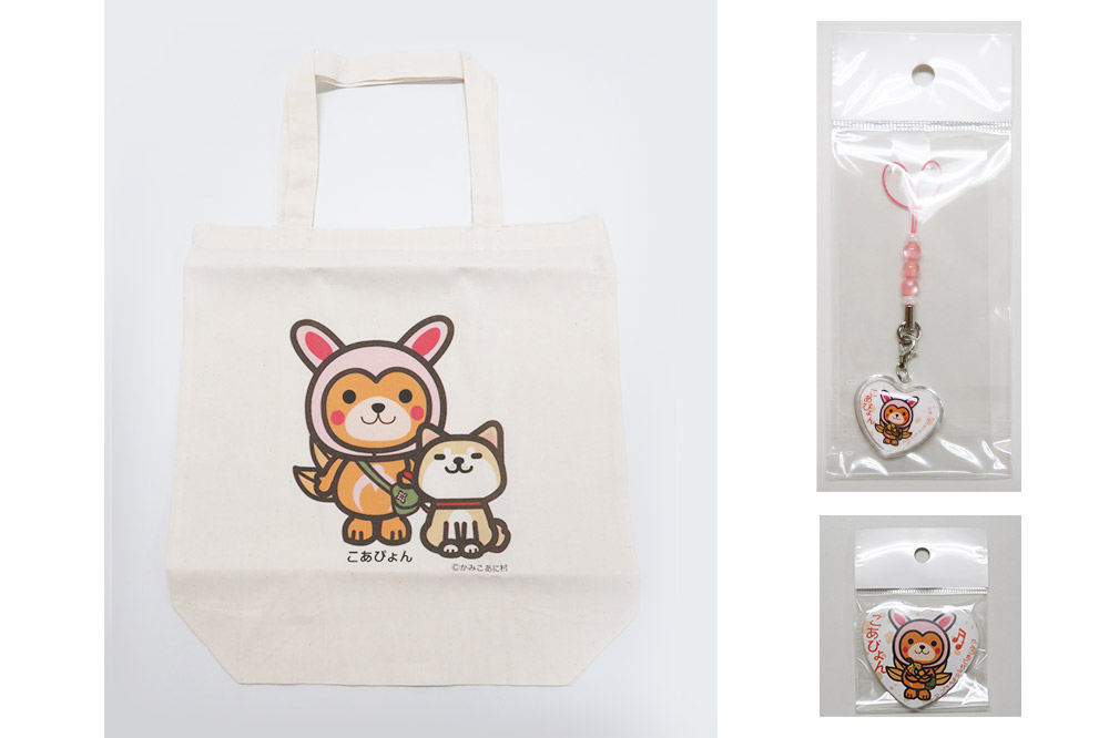 上小阿仁村PRキャラ こあぴょんグッズセット ピンク（エコバック、トートバック、ハンカチ、缶バッジ、ストラップ 各1点、ポストカード×2枚）
