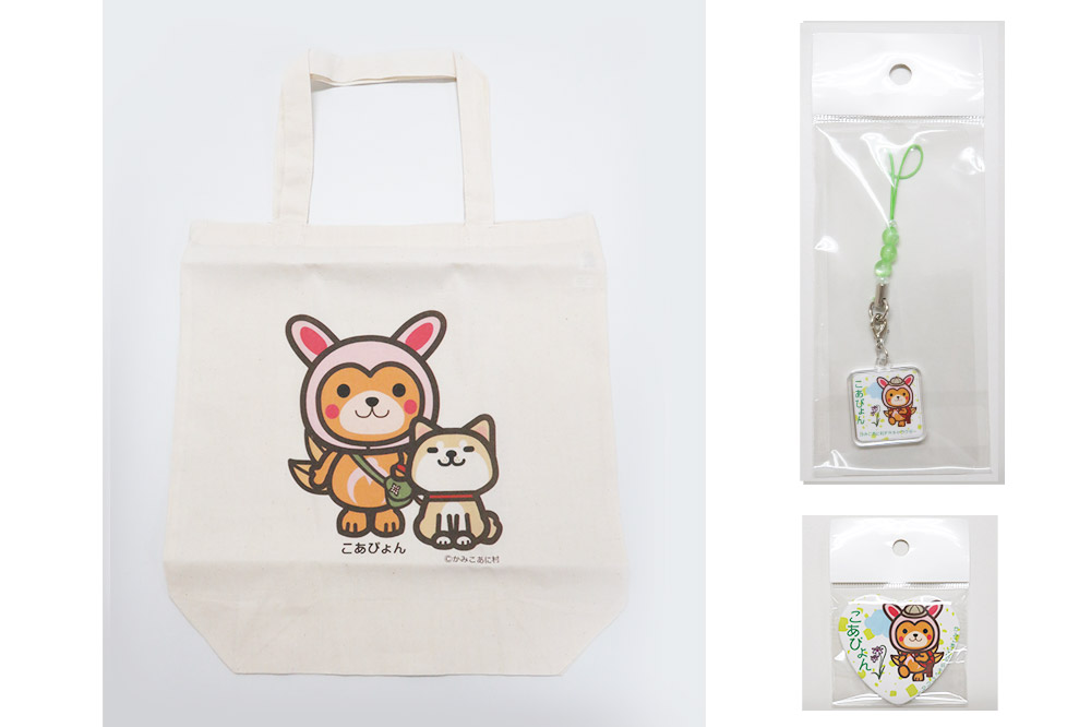 上小阿仁村PRキャラ こあぴょんグッズセット 青（エコバック、トートバック、ハンカチ、缶バッジ、ストラップ 各1点、ポストカード×2枚）
