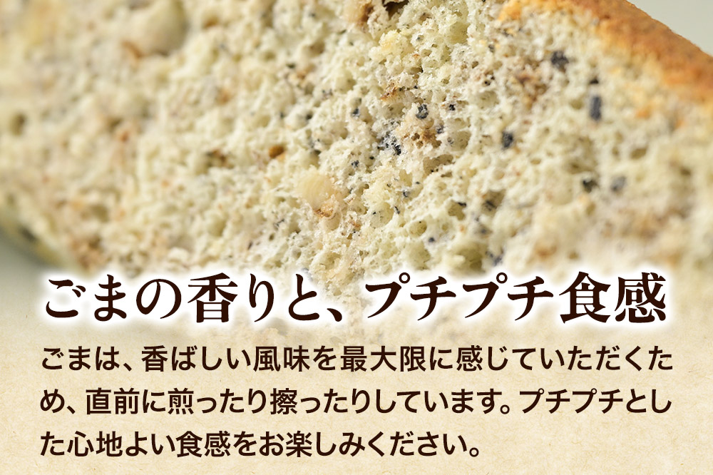 エゴマとクルミのシフォンケーキ（カット）5個 《冷凍》 秋田県 上小阿仁村 ケーキ スイーツ おかし