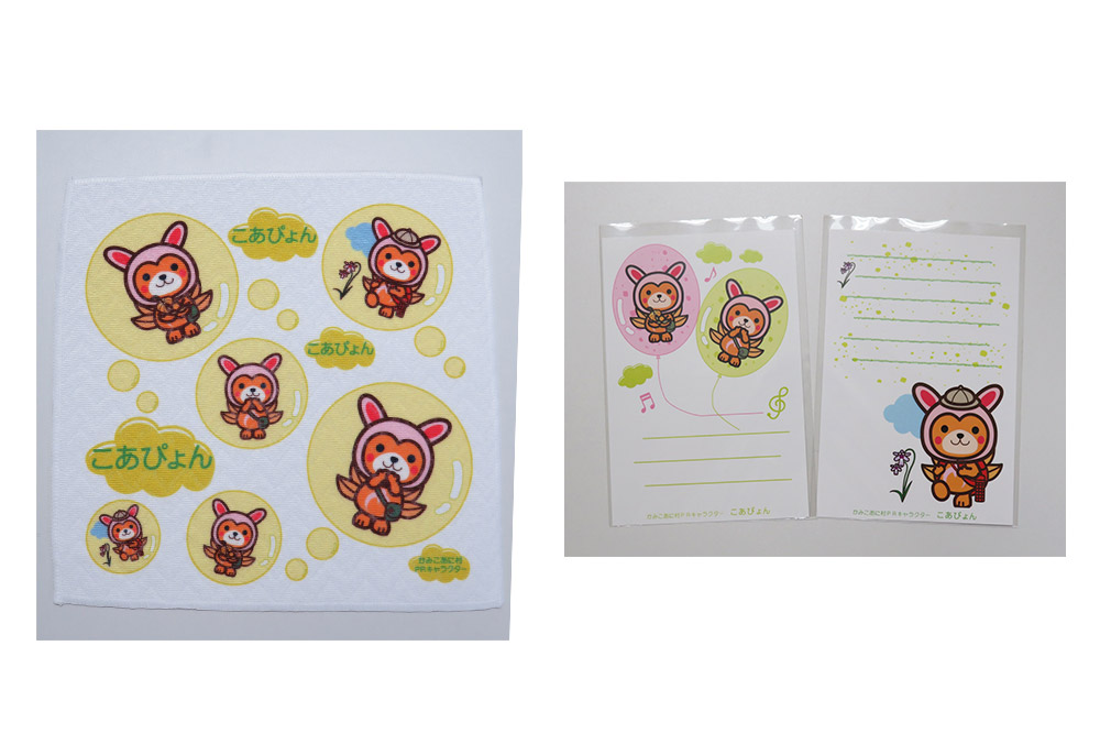 上小阿仁村PRキャラ こあぴょんグッズセット 青（エコバック、トートバック、ハンカチ、缶バッジ、ストラップ 各1点、ポストカード×2枚）