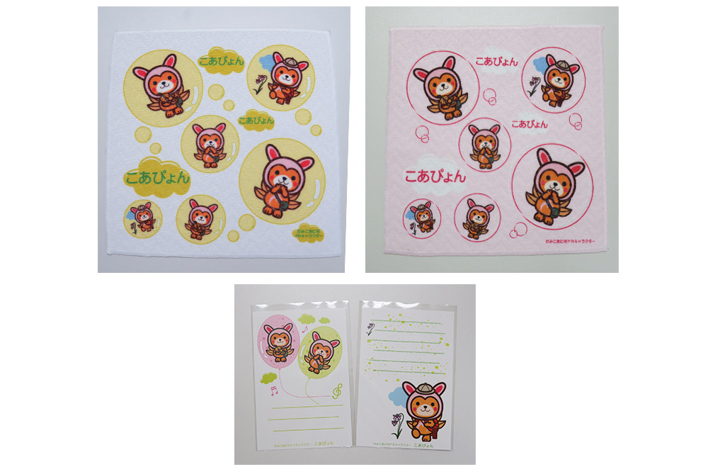 上小阿仁村PRキャラ こあぴょんグッズセット 青＋ピンク（エコバック×1点、トートバック×2点、ハンカチ×2点、缶バッジ×2点、ストラップ×2点、ポストカード×2枚）