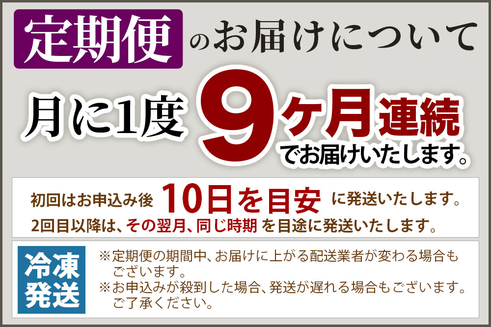 【定期便9ヶ月】比内地鶏 砂肝 1kg(1kg×1袋) 1kg 国産 冷凍 鶏肉 鳥肉 とり肉 すなぎも