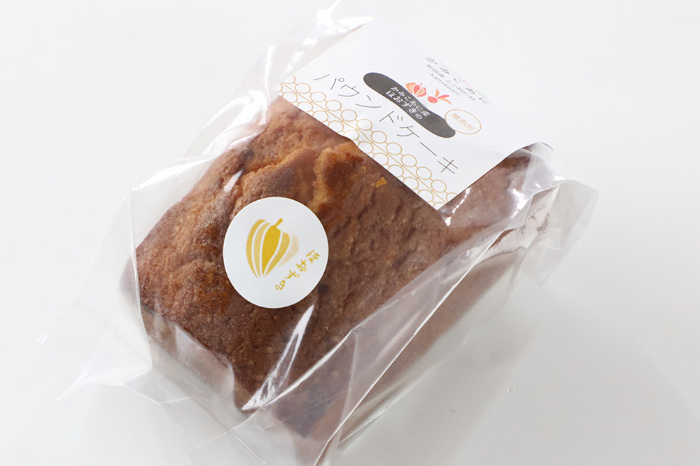 上小阿仁村産 ほおずきパウンドケーキ ハーフ2本