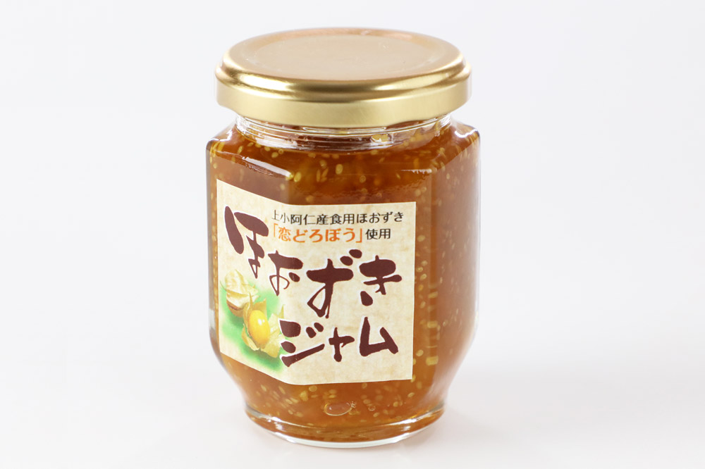 上小阿仁村産 ほおずきジャム 140g×3個