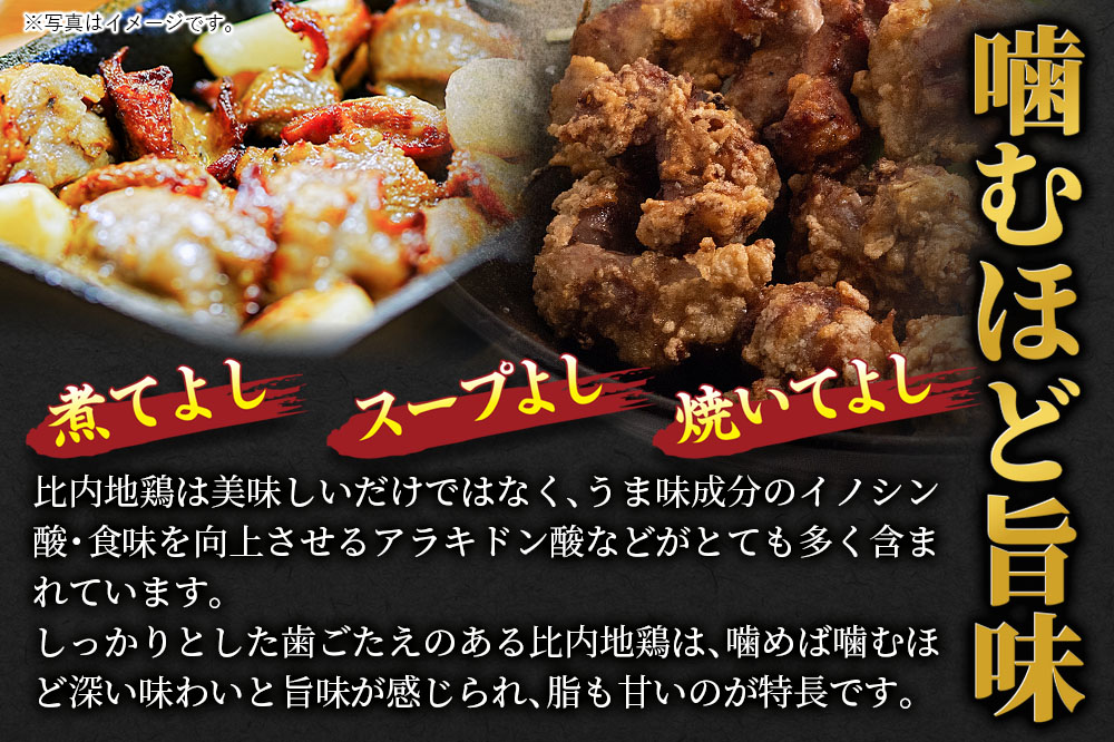 【定期便2ヶ月】比内地鶏 砂肝 1kg(1kg×1袋) 1kg 国産 冷凍 鶏肉 鳥肉 とり肉 すなぎも