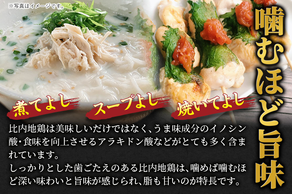 【定期便4ヶ月】比内地鶏 ささみ 1kg(1kg×1袋) 1kg 国産 冷凍 鶏肉 鳥肉 とり肉 ササミ