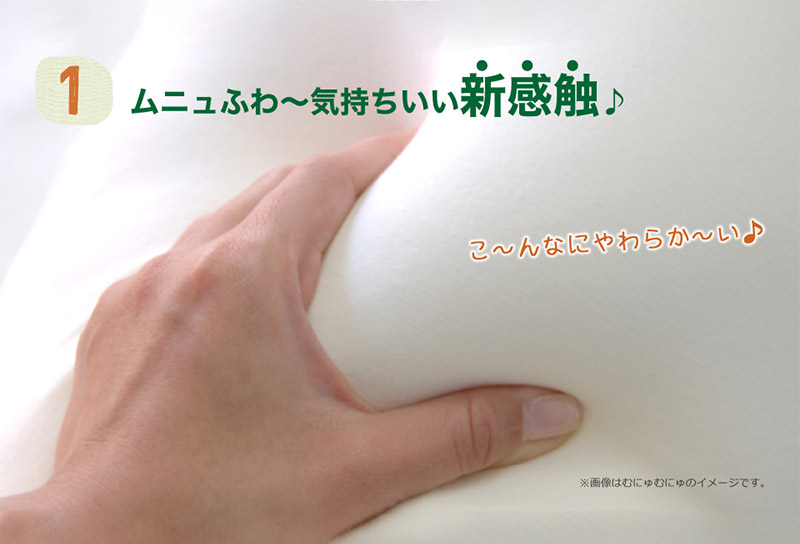 王様の抱き枕 クール Lサイズ 東洋紡ドライアイス使用