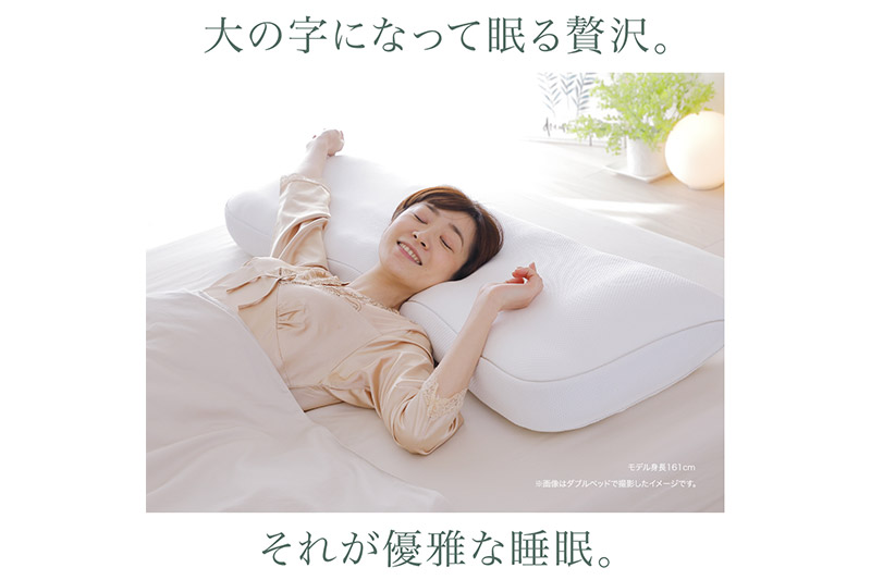 王様の夢枕 ワイドロング 専用カバー付き