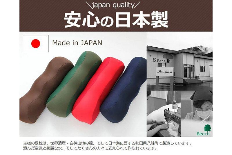王様の足枕（ブラウン）足乗せリラックスクッション [足枕 足まくらフットピロー 足用まくら 足乗せ 立ち仕事 リラックス クッション]