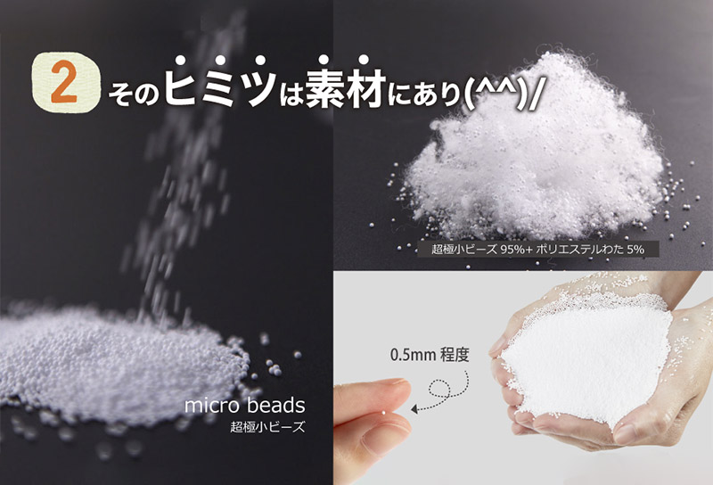 王様の抱き枕 クール Lサイズ 東洋紡ドライアイス使用