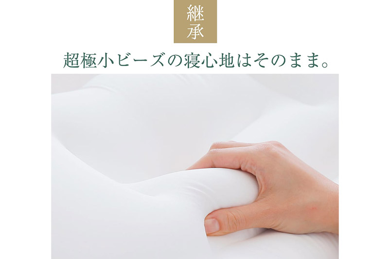 王様の夢 枕 2 頚椎 首 支える まくら 王様シリーズ 安眠枕 洗える ビーズ 王様の夢枕 肩 サポート ストレートネック 日本製 誕生日 ギフト プレゼント まくらカバー 王様 姿勢 横向き 仰向け 男性 女性 おすすめ ピロー 枕カバー 秋田県 高い 低い 高さ