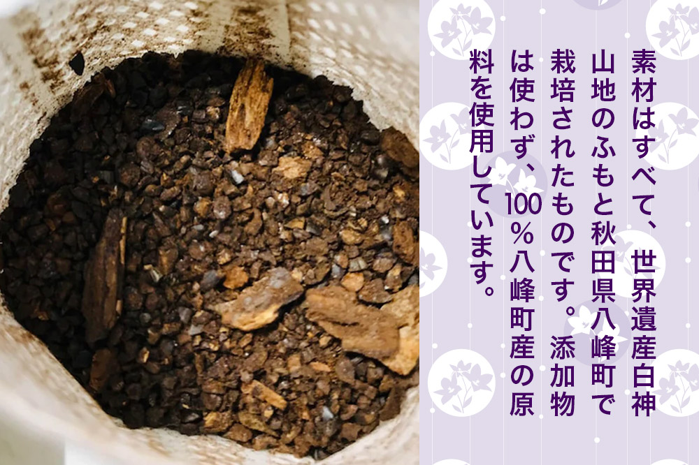 ノンカフェイン 桔梗と玄米のノンカフェインコーヒー（10g×10袋） コーヒー 秋田県八峰町