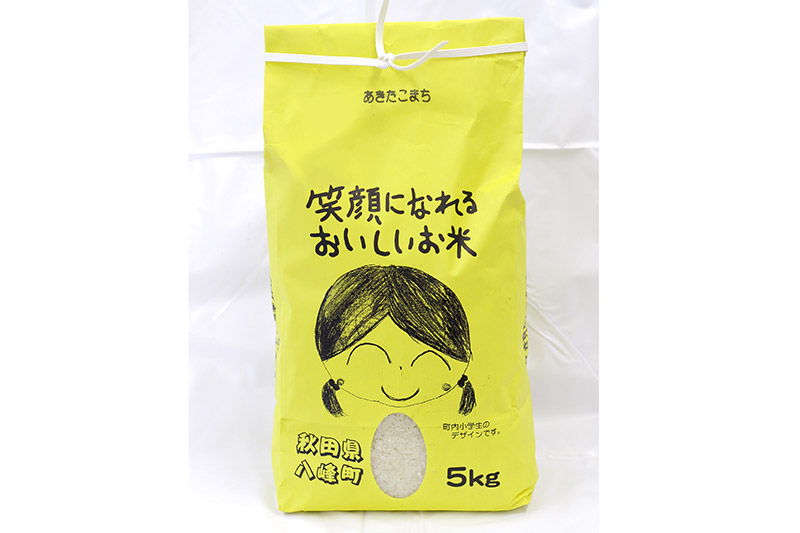 米 令和7年産 《定期便6ヶ月》あきたこまち 5kg 笑顔になれるおいしいお米 秋田県産 八峰町 おらほの館