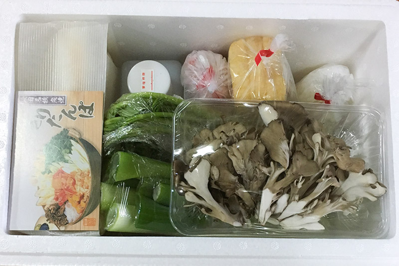 三四郎 炭焼 きりたんぽ鍋セット4～5人前