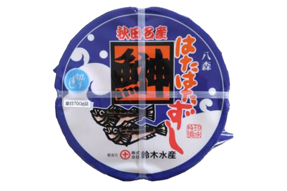 ハタハタ 切りずし  700g（350g×2）樽入り はたはたずし はたはた寿司 切りずし いずし 飯ずし ハタハタ はたはた 鰰 鈴木水産 秋田県 八峰町
