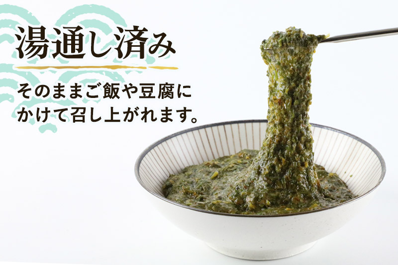 ぎばさ(アカモク) 100gパック入り×20個 計2kg