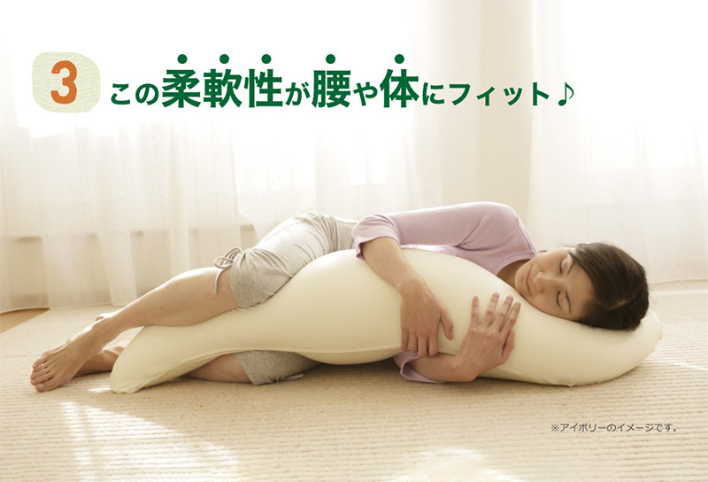 王様の抱き枕 クール Lサイズ 東洋紡ドライアイス使用