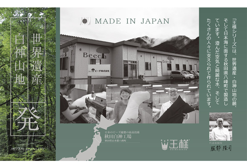 王様の抱き枕 メンズ 標準サイズ 男性向け・ 消臭 生地使用 王様シリーズ 男性用 枕 まくら 安眠枕 だきまくら 抱枕 日本製 国産 快眠 洗える 加齢臭 寝汗 ニオイ 臭い 吸水 速乾 父 誕生日 ギフト プレゼント カバー付き 長い 秋田県 大きめ 男 洗える