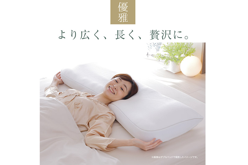 王様の夢枕 ワイドロング 専用カバー付き