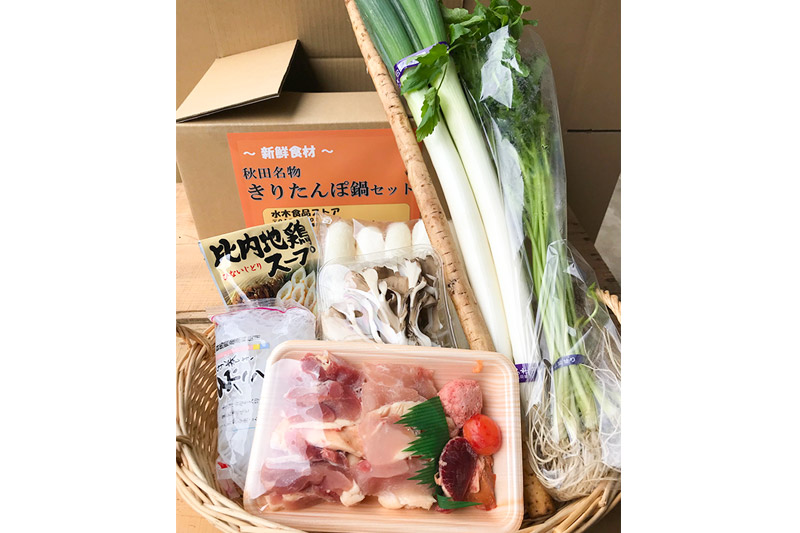 きりたんぽ鍋(具材8種) 2～3人前 鍋セット 水木食品ストア