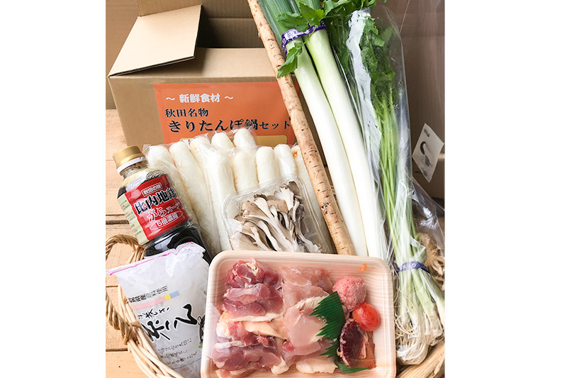 きりたんぽ鍋(具材8種) 5～6人前 鍋セット 水木食品ストア