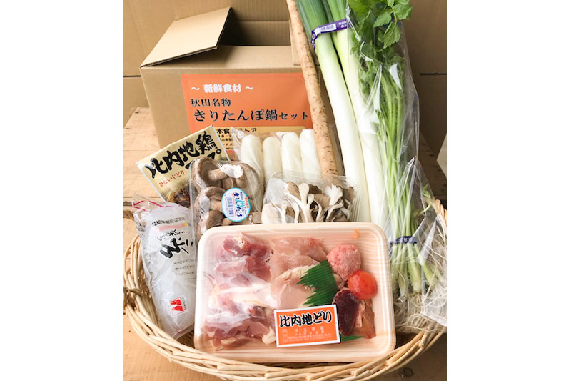 比内地鶏きりたんぽ鍋（具材9種）2～3人前 鍋セット 水木食品ストア