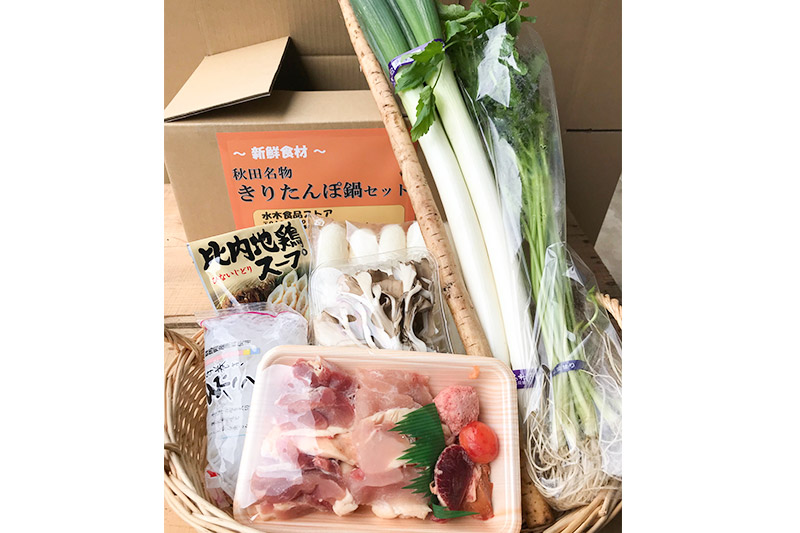 比内地鶏1kg＆きりたんぽ鍋(具材8種) 2～3人前 鍋セット 水木食品ストア