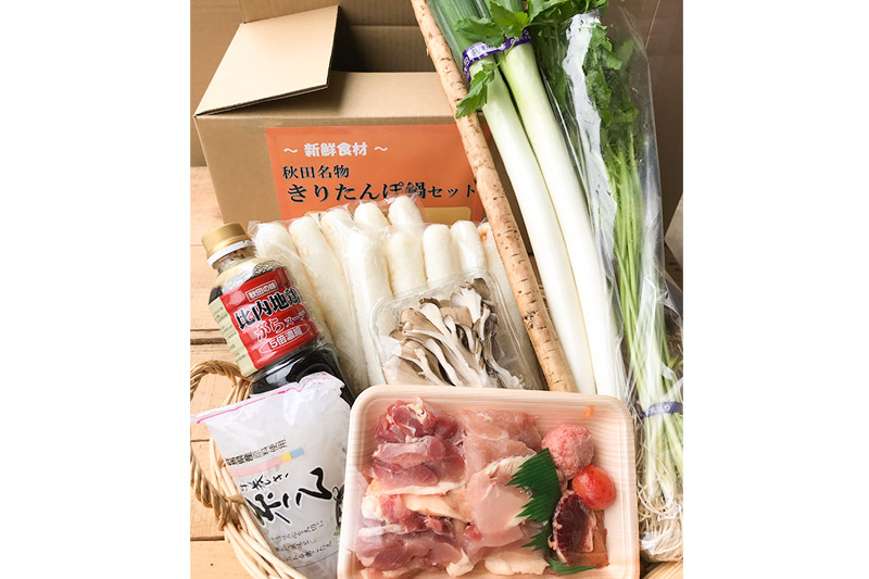 比内地鶏1kg＆きりたんぽ鍋(具材8種) 5～6人前 鍋セット 水木食品ストア