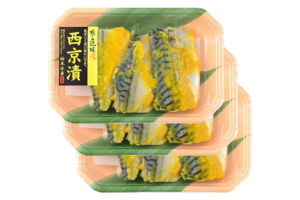 西京漬（さば）3切入り × 3パック 秋田県八峰町 鈴木水産