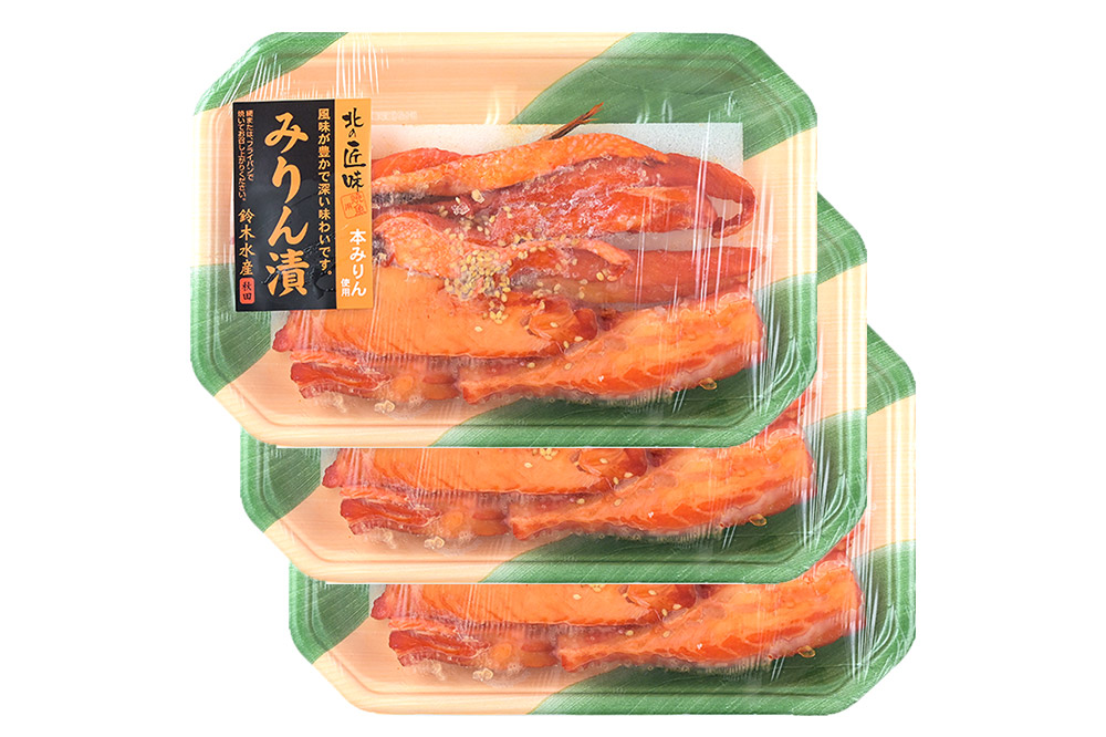 みりん漬（サーモンハラス）150g入り × 3パック 秋田県八峰町 鈴木水産 鮭 しゃけ シャケ