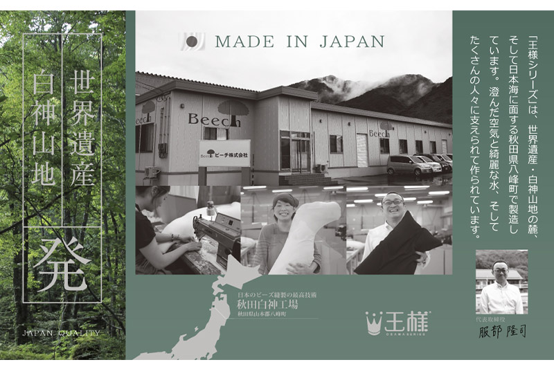 王様の腰枕（ピンク）腰を支えるビーズクッション