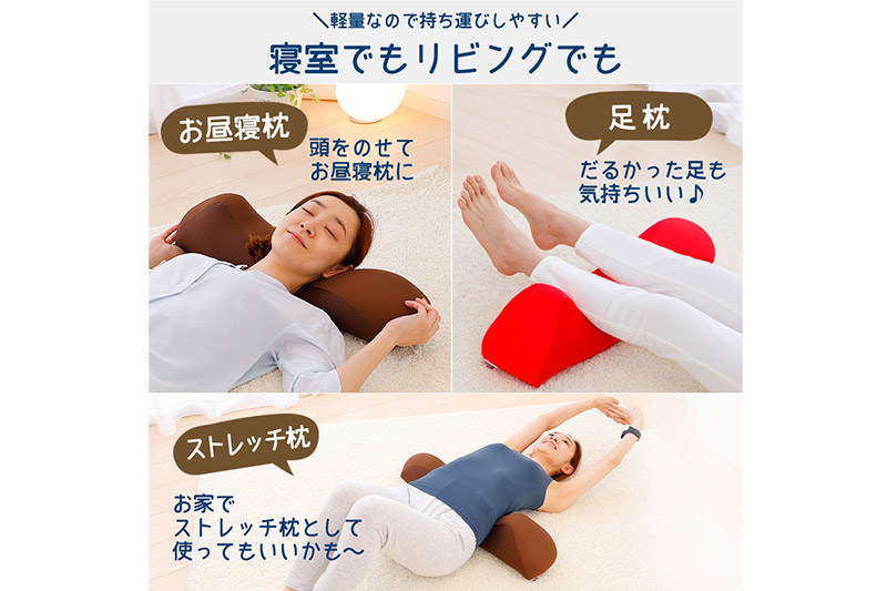 王様の背中枕（ブラウン）