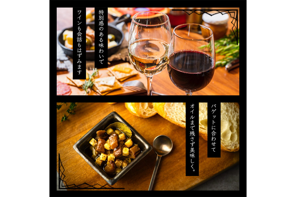 チーズのオイル漬2種（がっこ／燻製＆ナッツ）ギフトセット （100g×各1個） いぶりがっこ チーズ オイル漬け しょっつる 秋田 八峰町